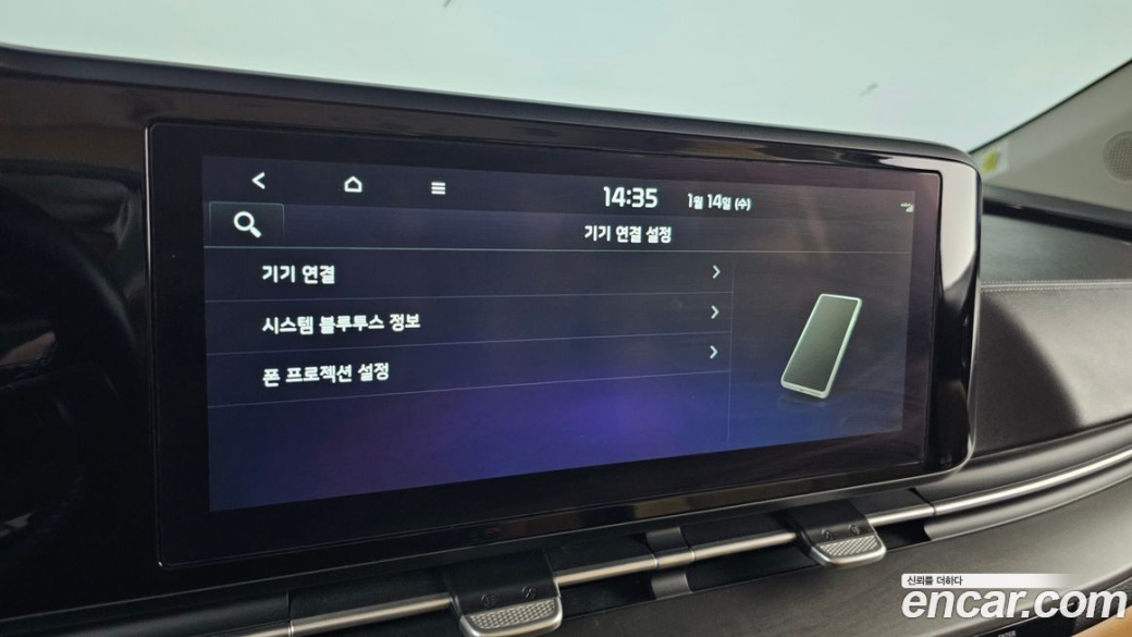 Kia Carnival 9-Seater Prestige, 2023