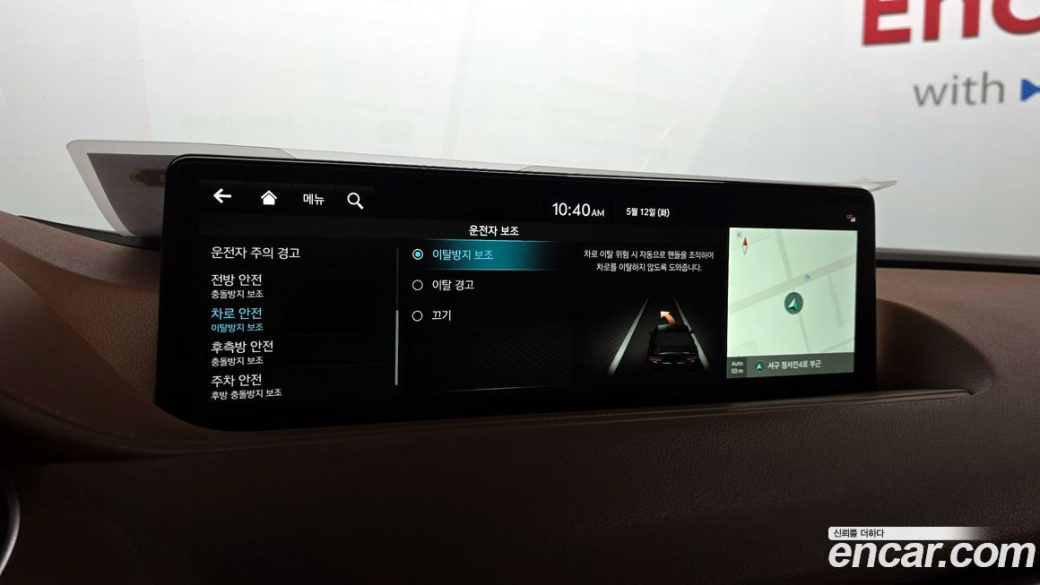 Genesis G80 Gasoline 2.5 Turbo AWD, 2024