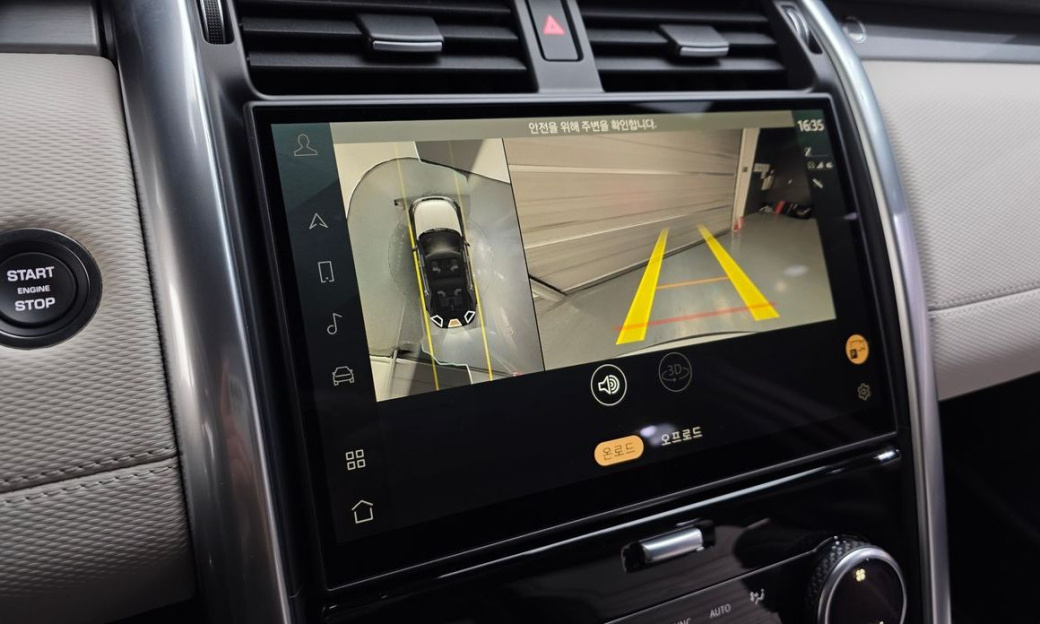 Land Rover Discovery D300 Dynamic HSE, 2024