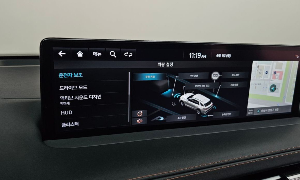 Genesis GV70 2.5T Gasoline AWD, 2023