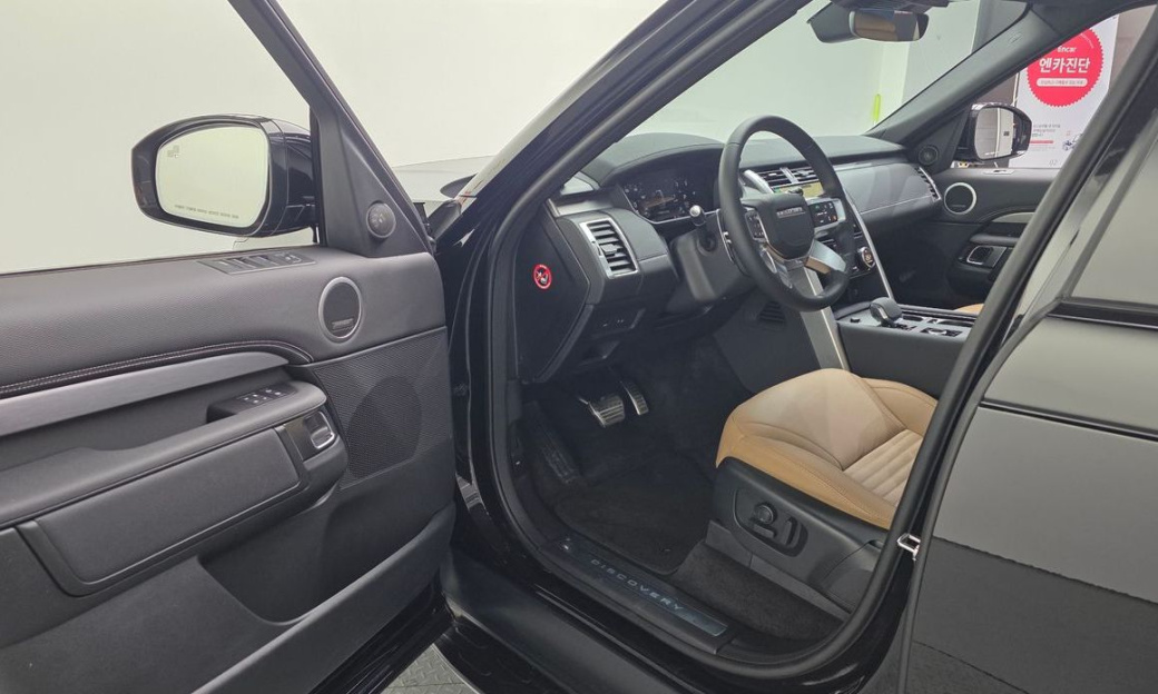 Land Rover Discovery D300 Dynamic HSE, 2024