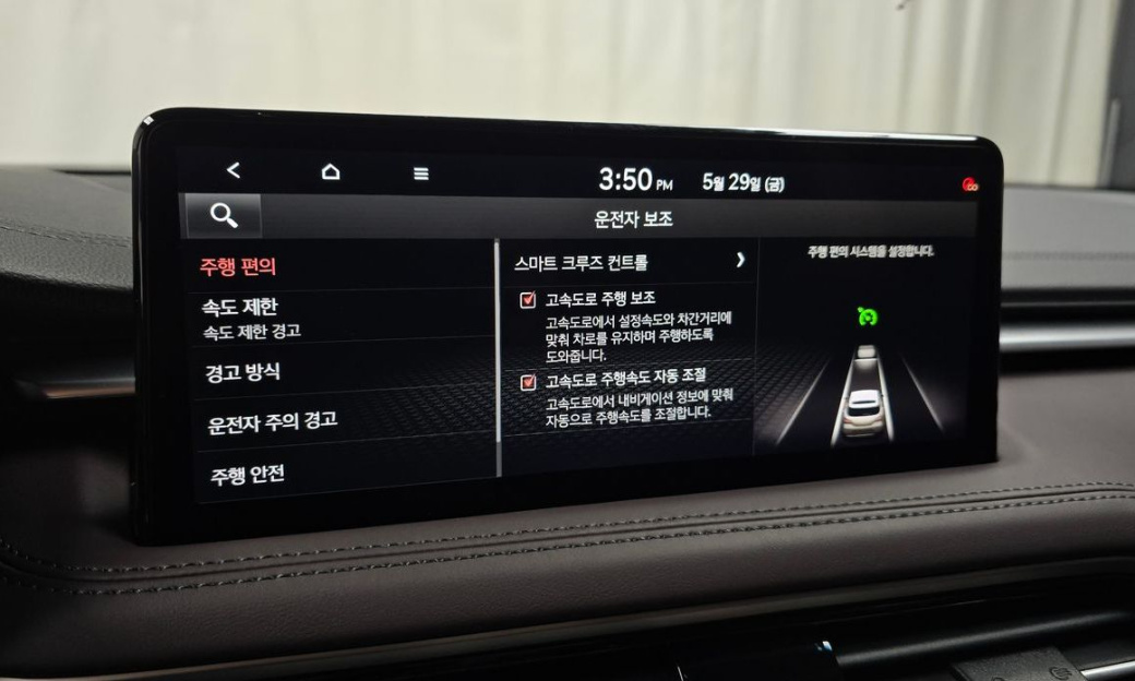 Genesis G70 Gasoline 2.5T 4WD, 2025