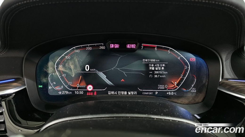 BMW 5-Series 530i Luxury, 2022