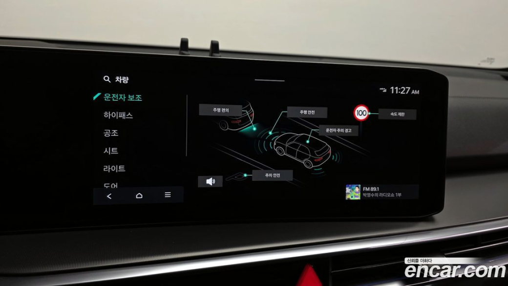 Kia Sorento Gasoline 2.5T 4WD, 2025