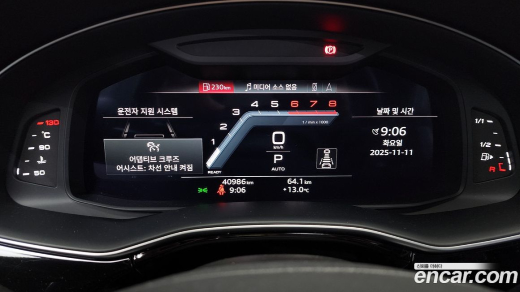 Audi Q8 55 TFSI Quattro Premium, 2023