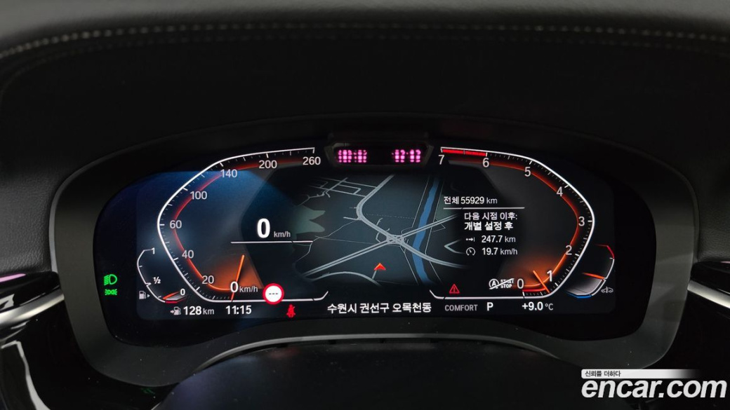 BMW 5-Series 520i Luxury, 2022