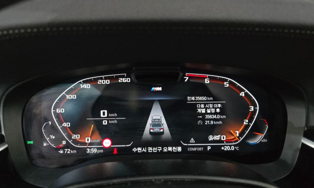 BMW 5-Series 530i M Sport Package, 2022