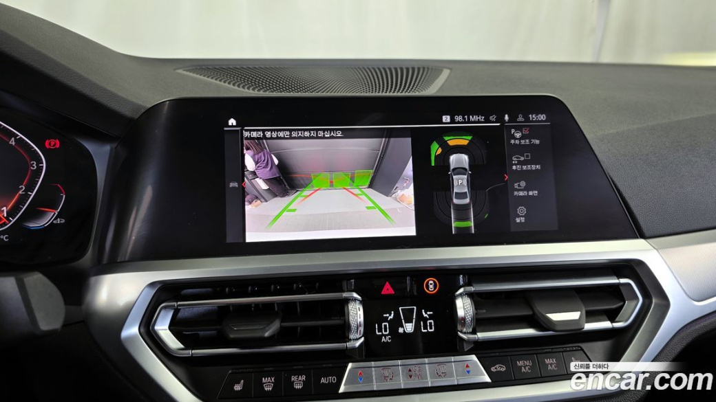 BMW 3-Series 320i M Sport, 2022