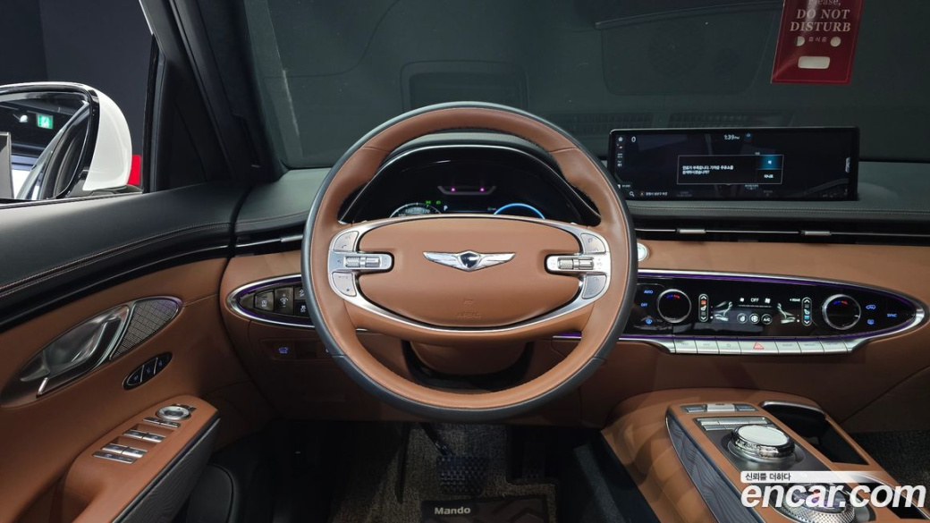 Genesis GV70 2.5T Gasoline AWD, 2023