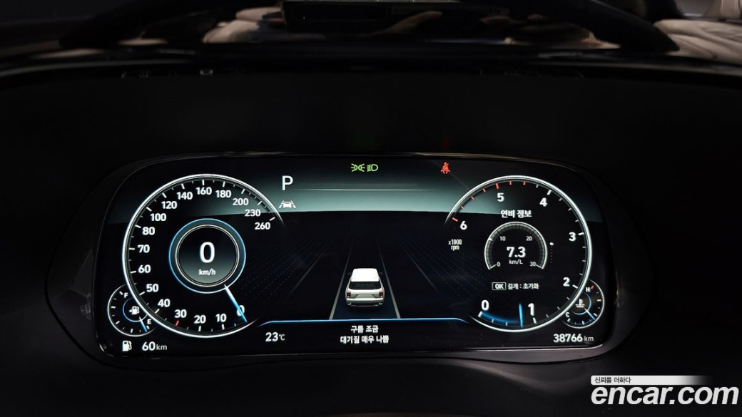Hyundai Palisade Diesel 2.2 2WD, 2022