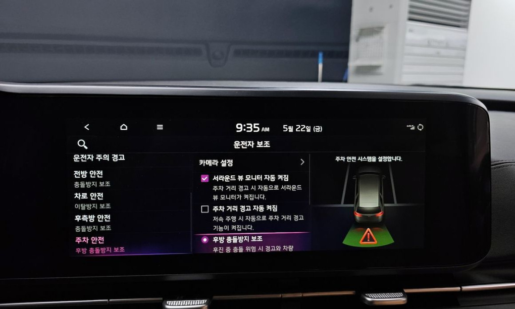 Kia Carnival 9-Seater Signature, 2023