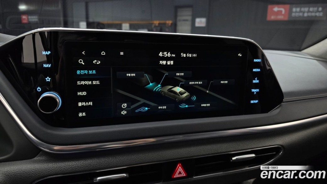 Hyundai Sonata 2.0, 2023
