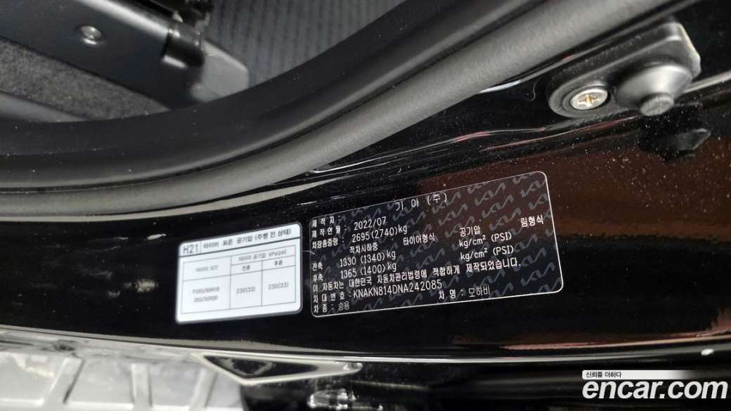 Kia Mohave Diesel 3.0 4WD 6-Seater, 2022