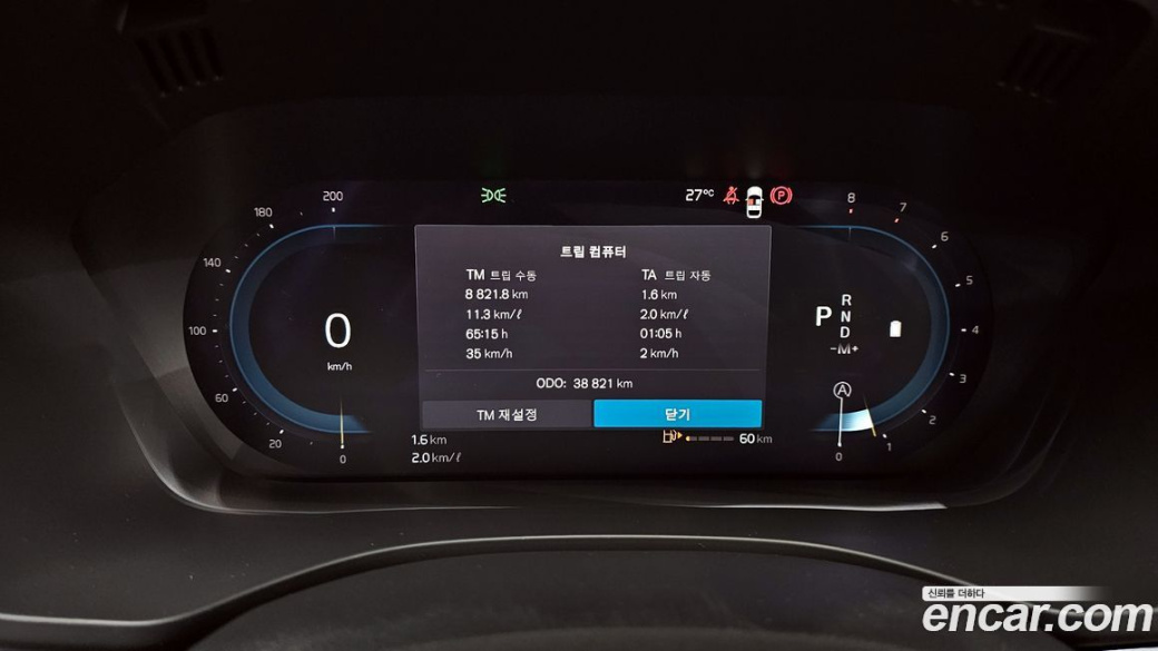 Volvo XC60 B5 Ultimate Bright, 2024