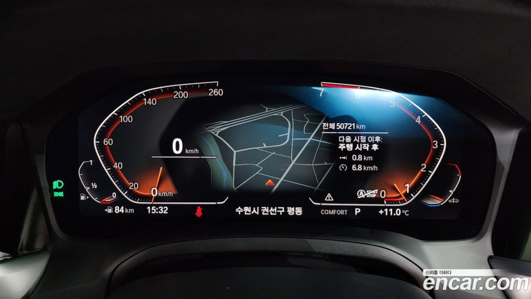 BMW 4-Series 420i M Sport Coupe, 2023