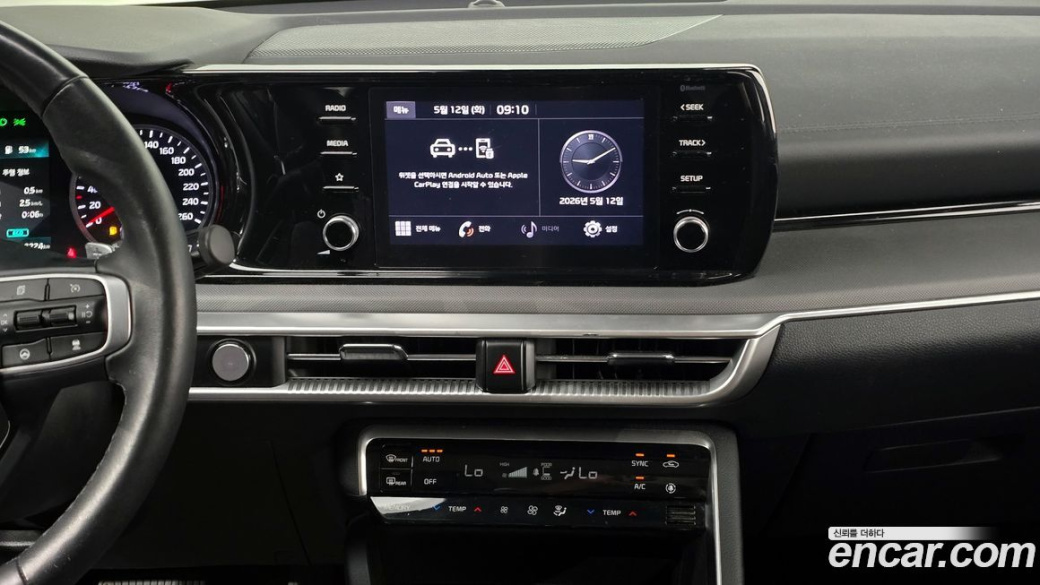 Kia K5 2.0, 2023