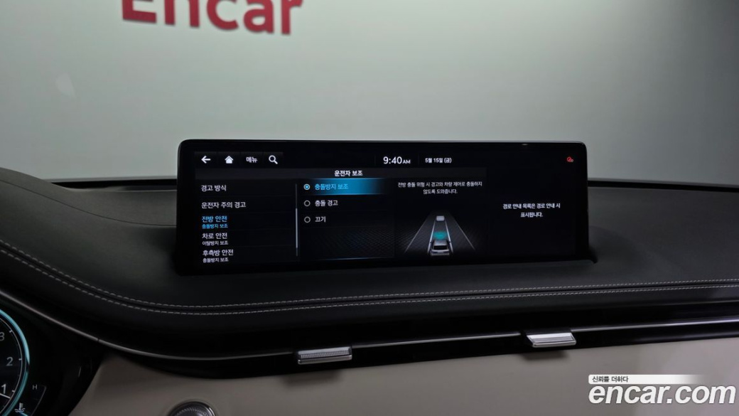 Genesis GV70 2.5T Gasoline AWD, 2023