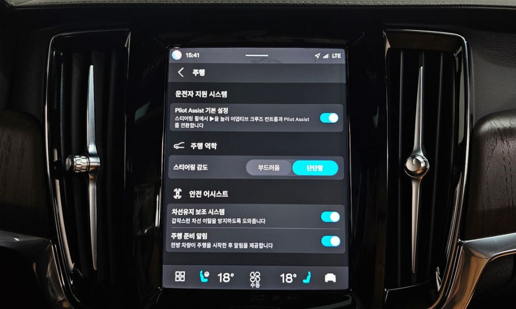 Volvo S90 B6 AWD Inscription, 2022