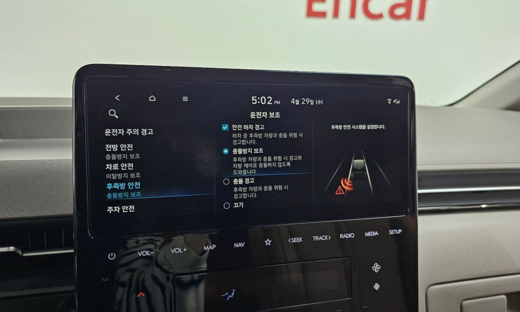 Hyundai Staria 2WD Camping Car, 2024