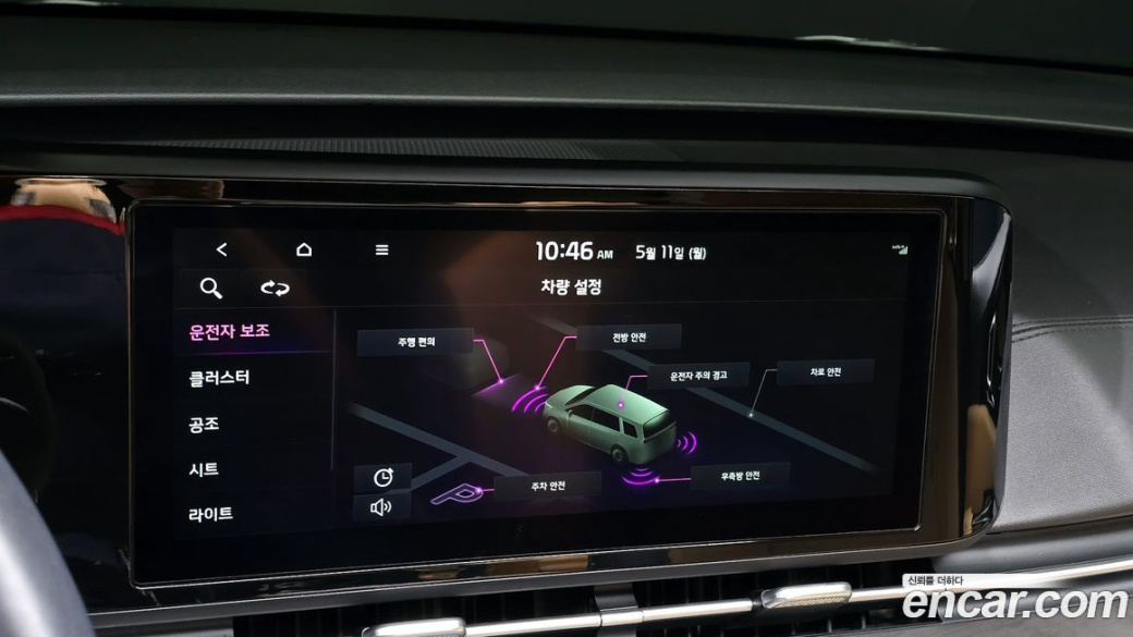 Kia Carnival 9-Seater Noblesse, 2023