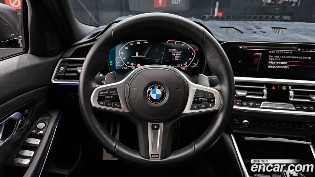 BMW 3-Series 320i M Sport, 2022
