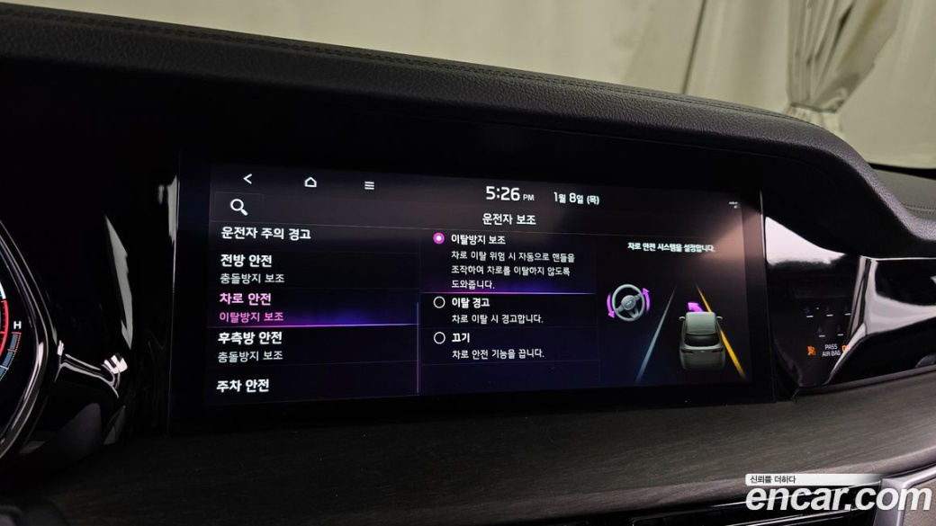 Kia Mohave Diesel 3.0 4WD 7-Seater, 2021