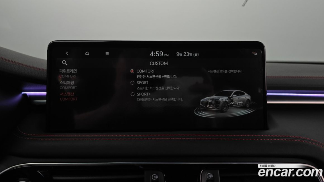 Genesis G70 Gasoline 2.0T 2WD, 2021