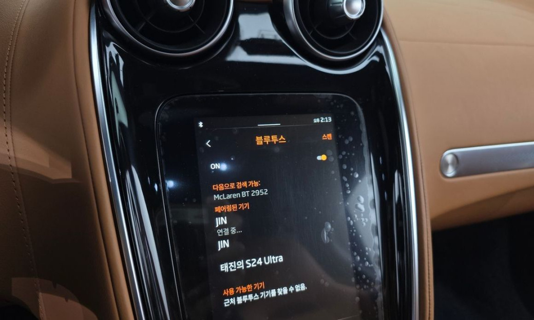 Mclaren GT 4.0, 2023