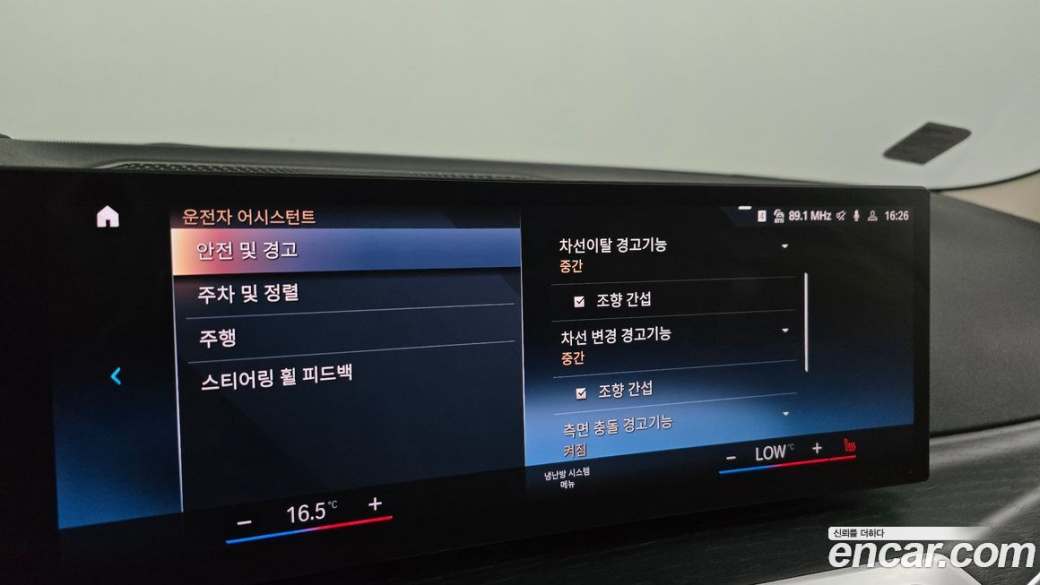 BMW 3-Series 320i, 2023