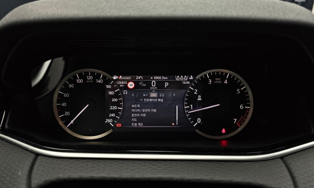 Land Rover Range Rover Evoque P250 S, 2022