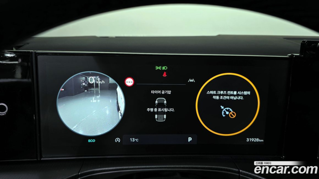 Hyundai Santafe Gasoline 2.5T 2WD, 2024