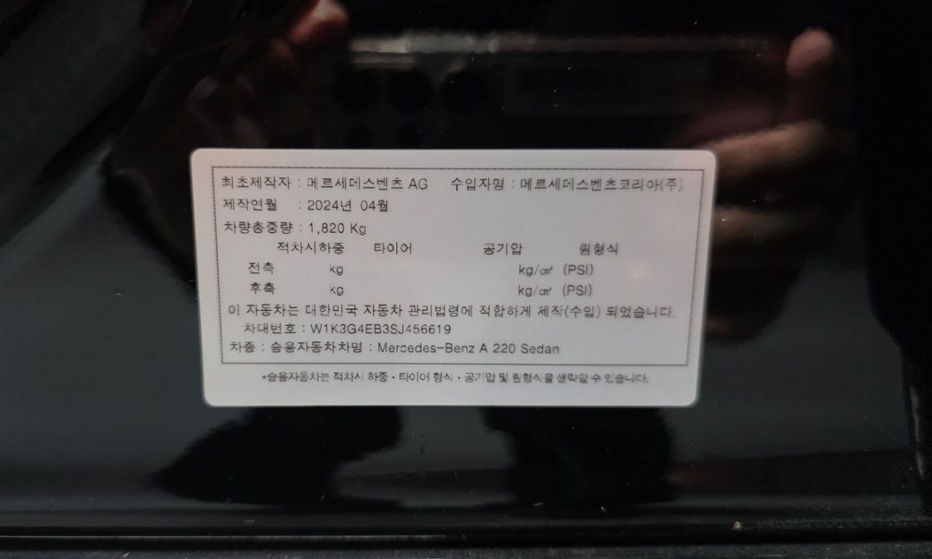 Mercedes-Benz A-Class A220 Sedan, 2025