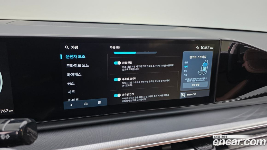 Hyundai Grandeur 2,5 Gasoline 2WD, 2025