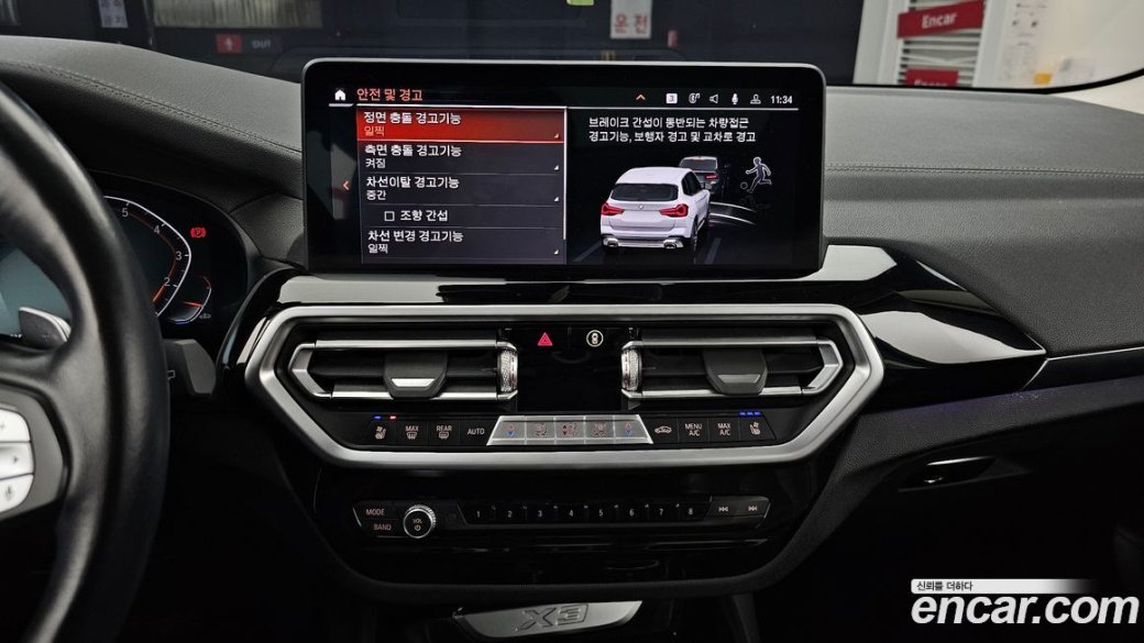 BMW X3 xDrive 20i, 2022