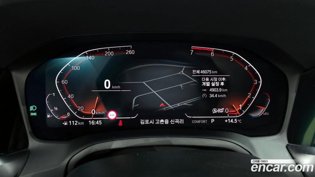 BMW 3-Series 320i M Sport, 2022