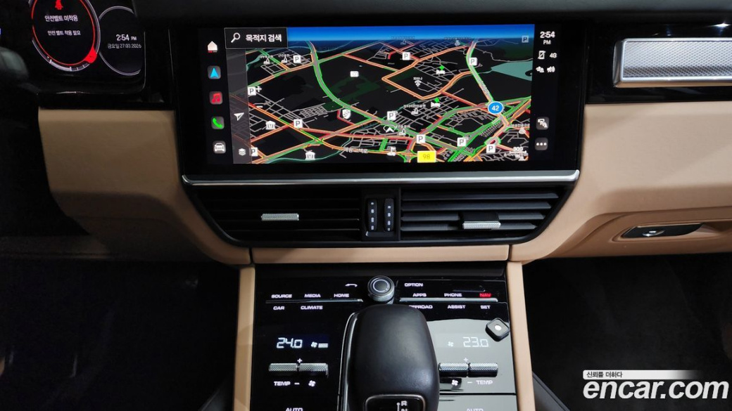 Porsche Cayenne 3.0 Coupe, 2023