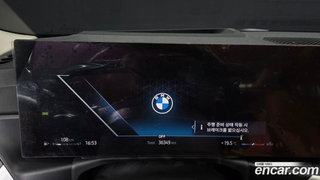 BMW 3-Series 320i, 2024