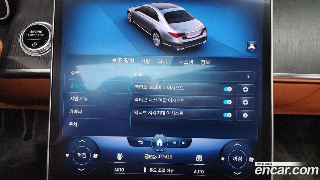Mercedes-Benz S-Class S400 d 4MATIC, 2022