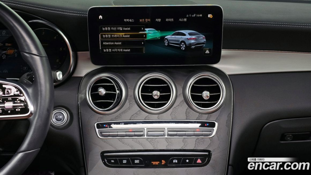 Mercedes-Benz GLC-Class GLC220 d 4MATIC Coupe, 2023