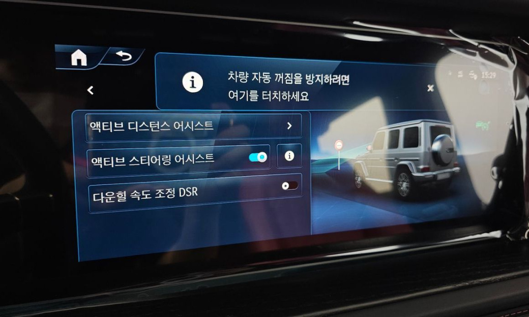 Mercedes-Benz G-Class G450d Manufaktur, 2025