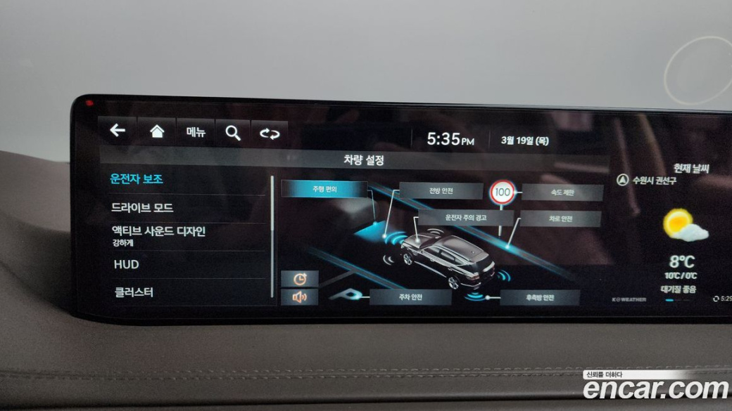 Genesis GV80 2.5T Gasoline 2WD, 2023