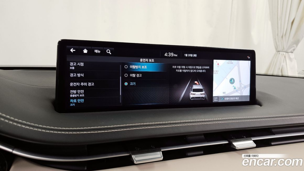 Genesis GV70 2.5T Gasoline AWD, 2023