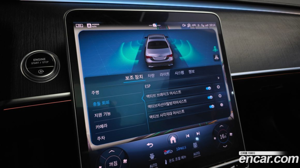 Mercedes-Benz S-Class S450L 4MATIC, 2022