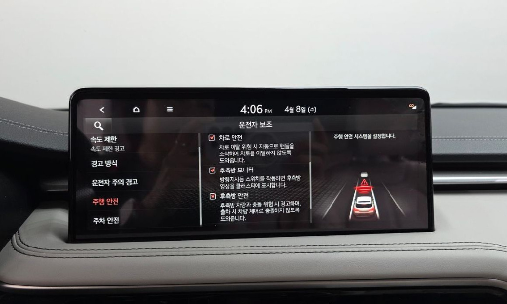 Genesis G70 Gasoline 2.5T 2WD, 2024