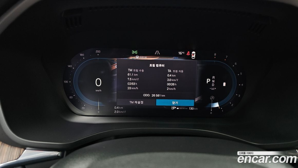 Volvo XC60 B6 Inscirtion, 2022
