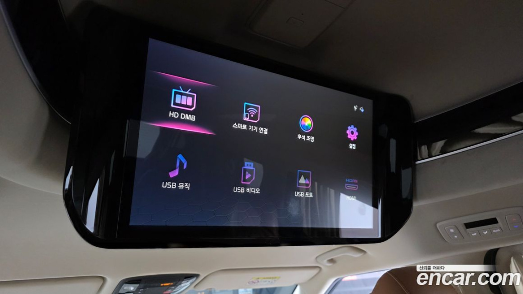 Kia Carnival 9-Seater Hi-Limousine, 2023