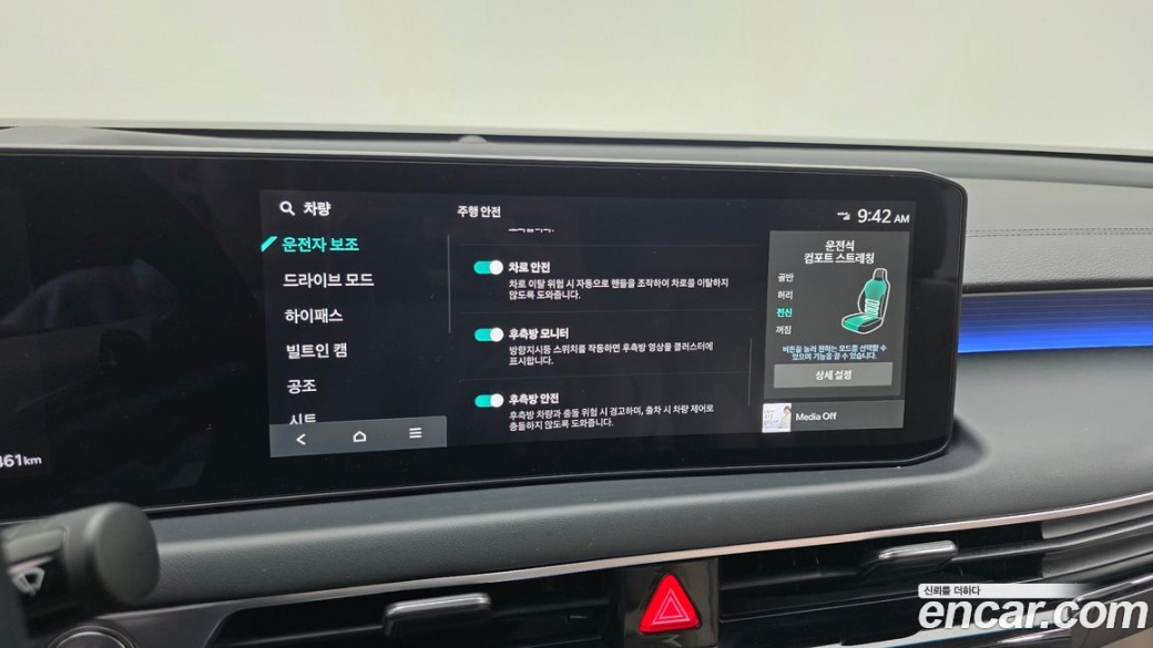 Kia K8 2.5 Gasoline 2WD, 2025