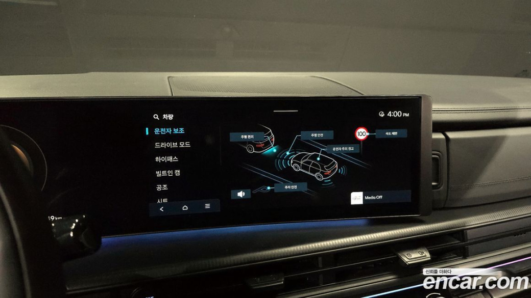 Hyundai Santafe Gasoline 2.5T 2WD, 2024