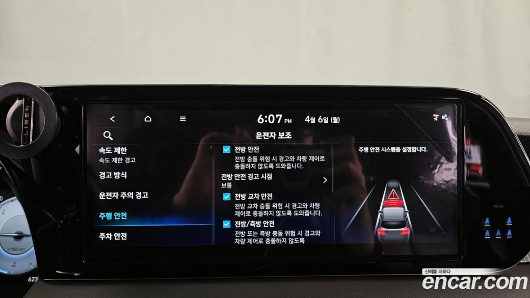 Hyundai Palisade Diesel 2.2 4WD, 2023