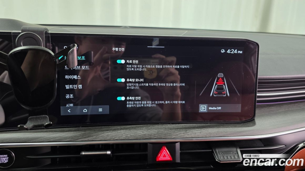 Kia K5 1.6 Turbo, 2024